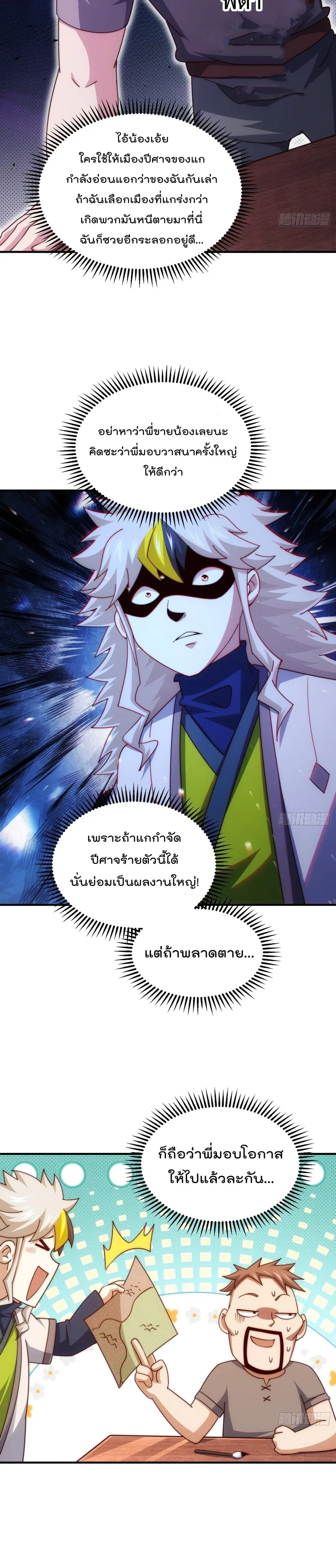 หน้า 18 จาก 19