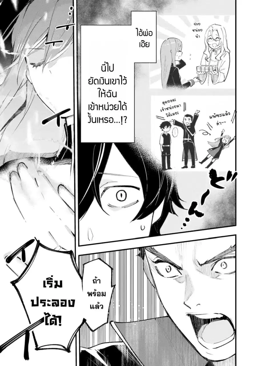 หน้า 24 จาก 72