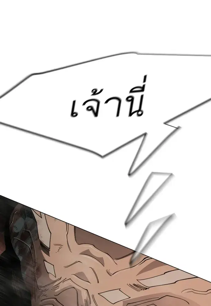 หน้า 106 จาก 200