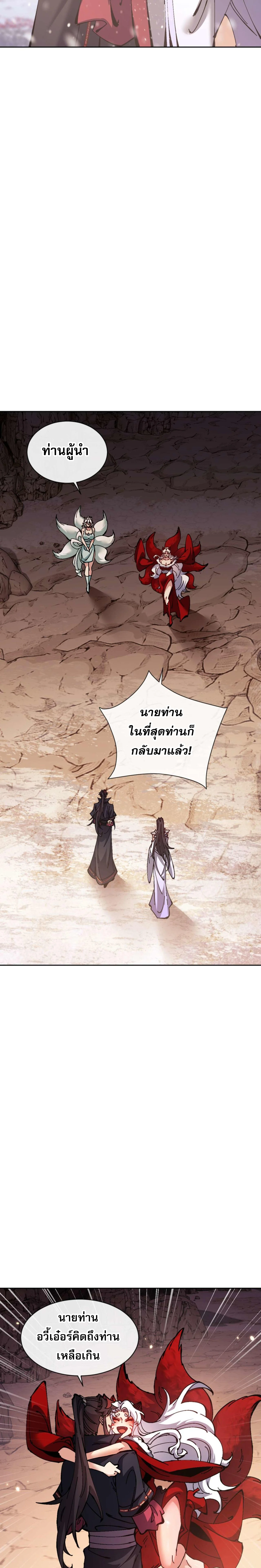 หน้า 5 จาก 23
