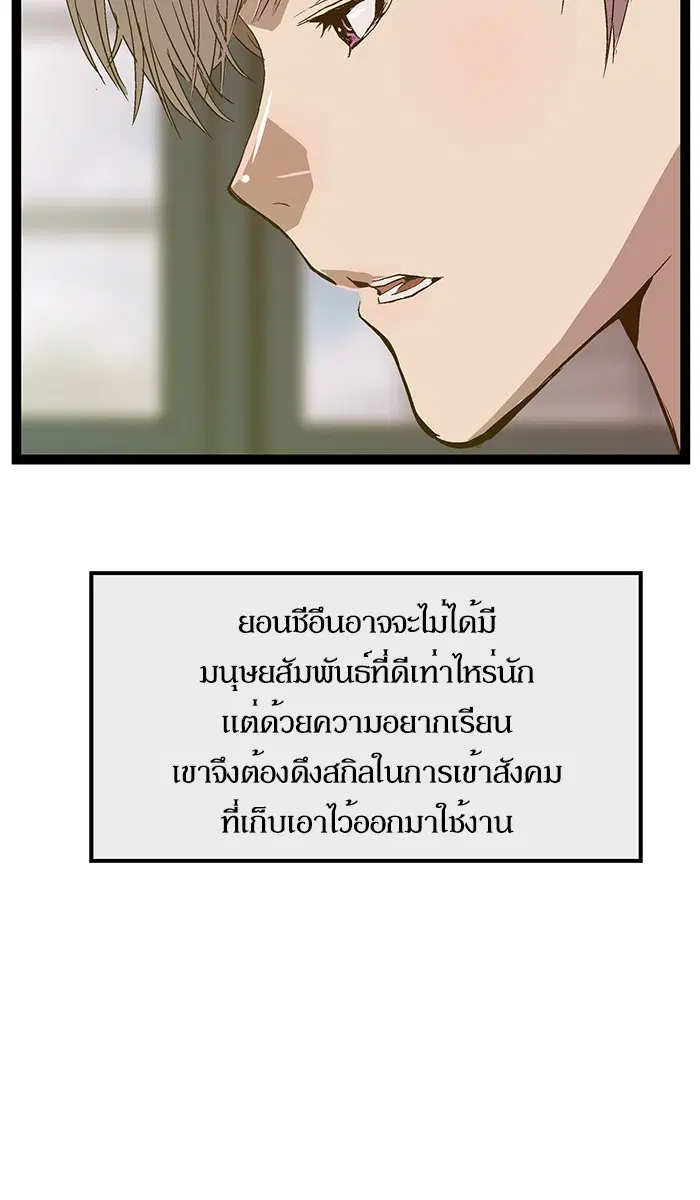 หน้า 38 จาก 108