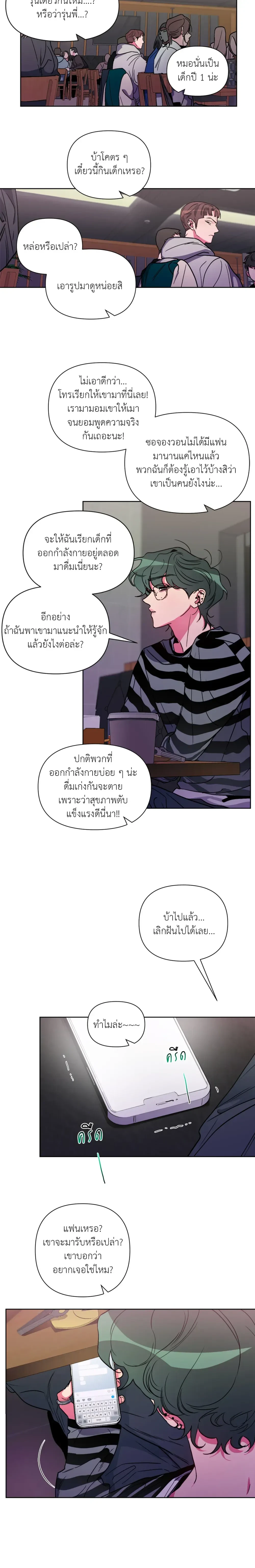 หน้า 12 จาก 15