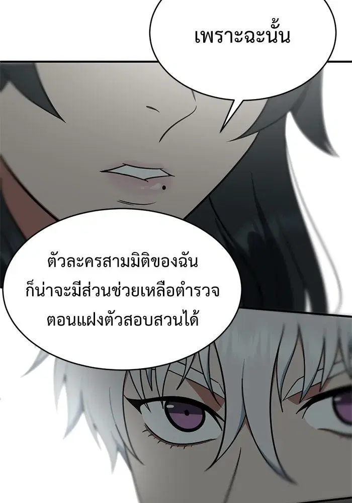หน้า 125 จาก 192