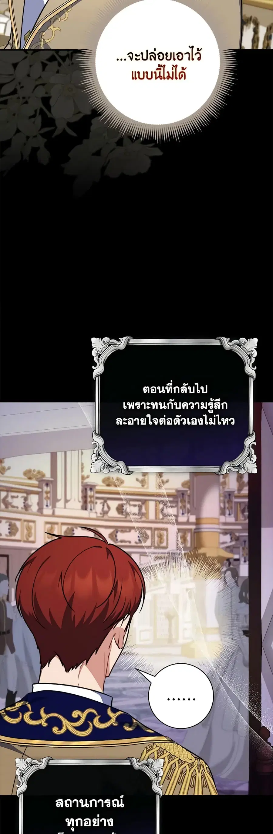 หน้า 19 จาก 43