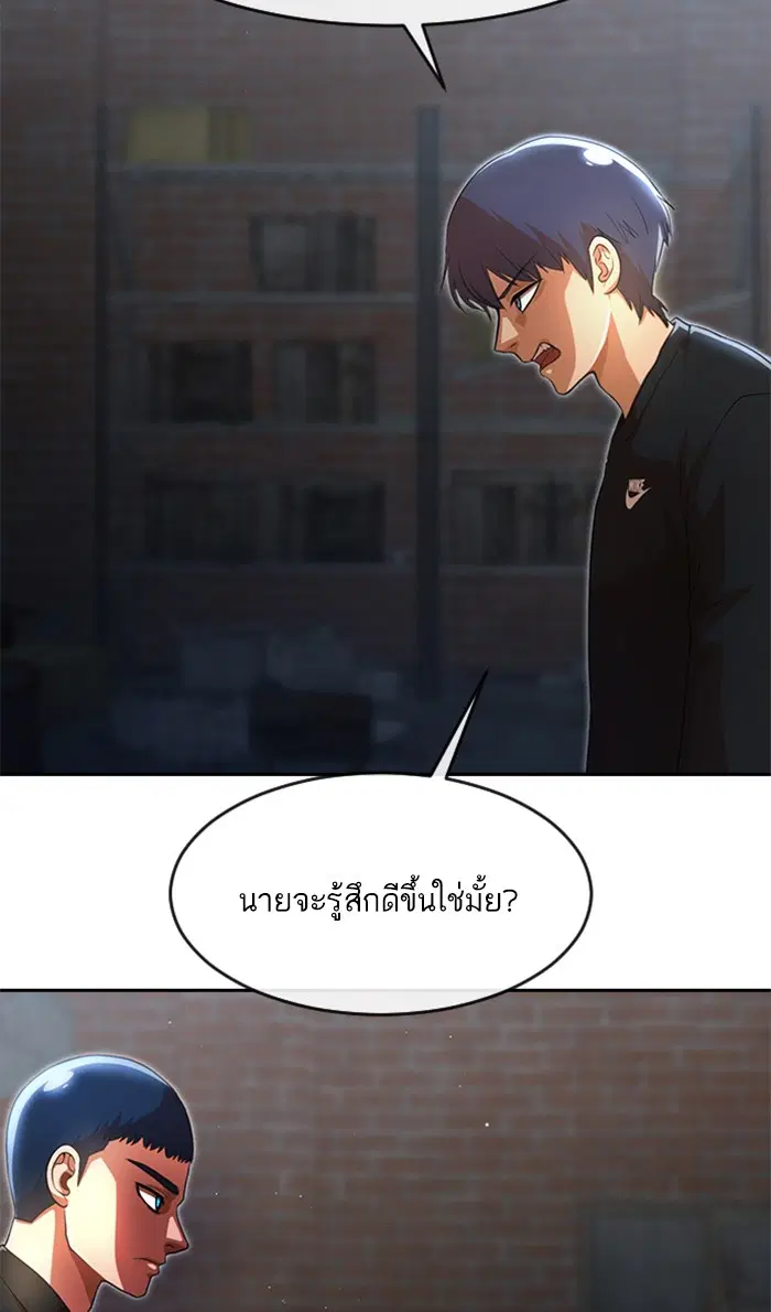 หน้า 53 จาก 83
