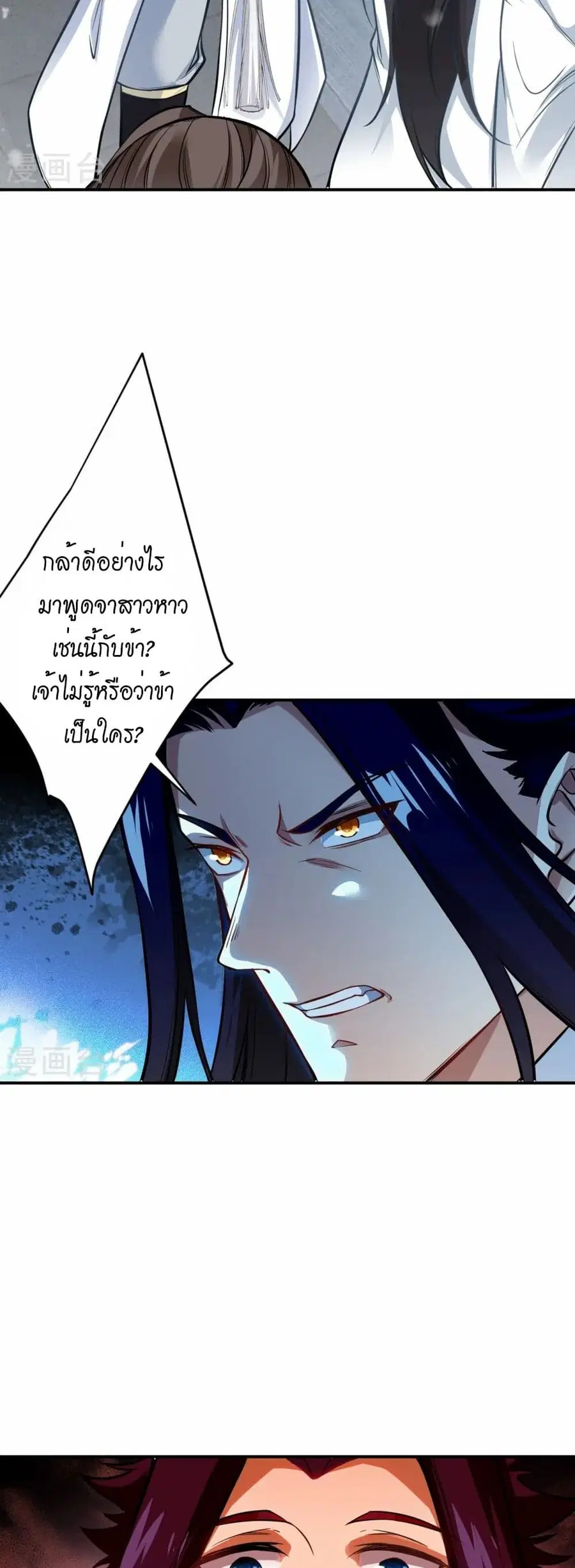 หน้า 5 จาก 42