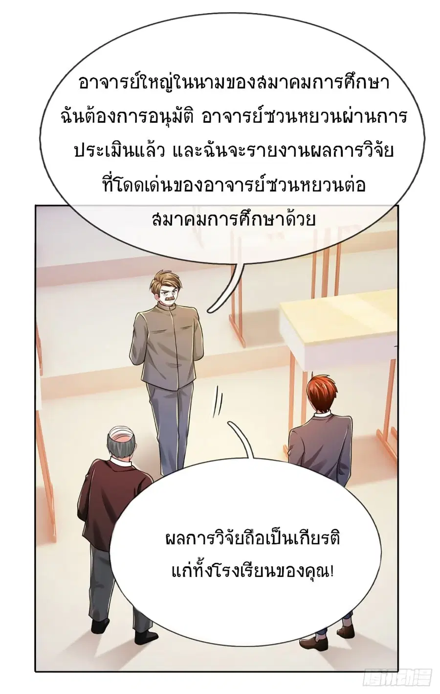หน้า 22 จาก 31