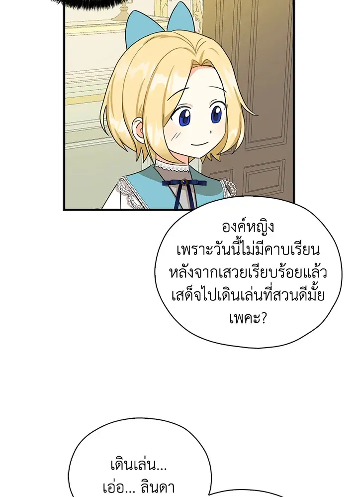หน้า 30 จาก 84