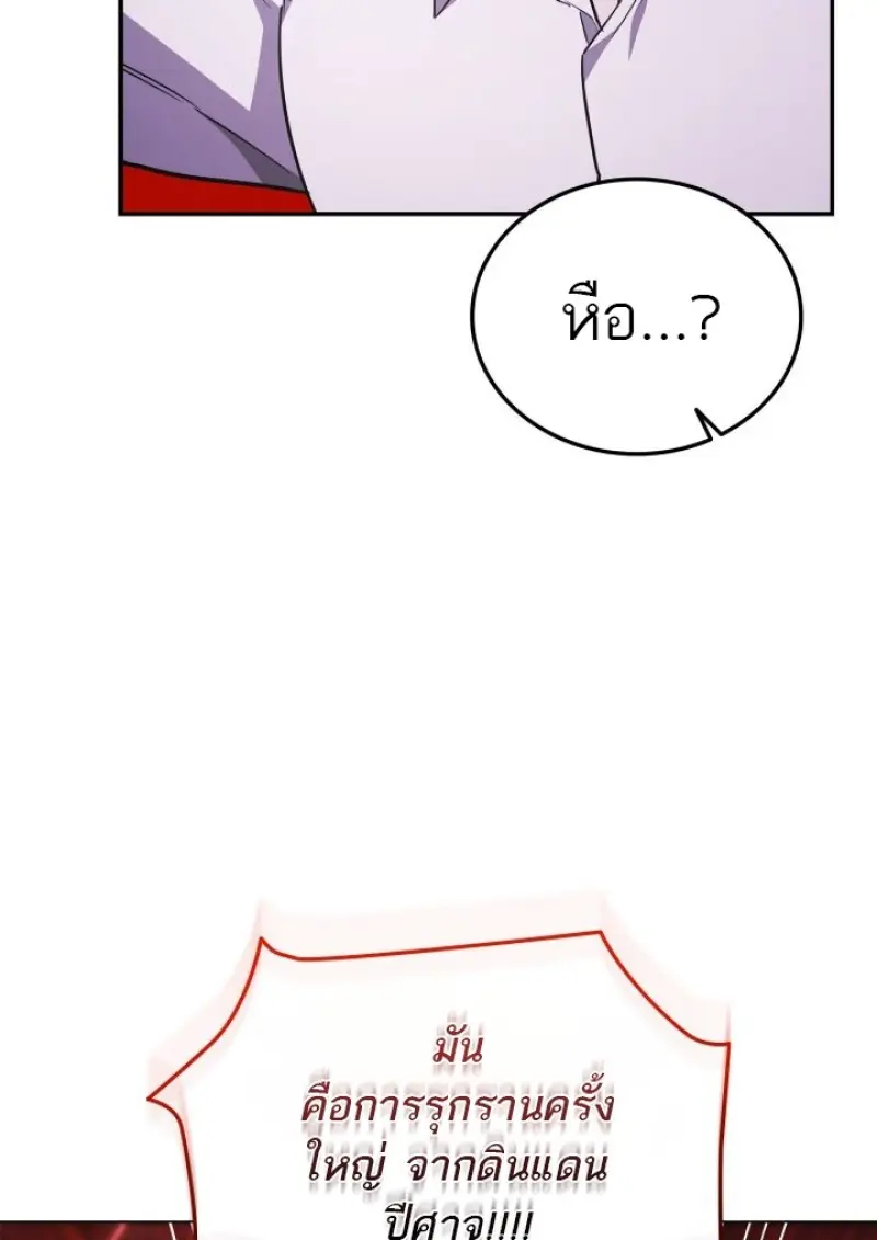 หน้า 76 จาก 139