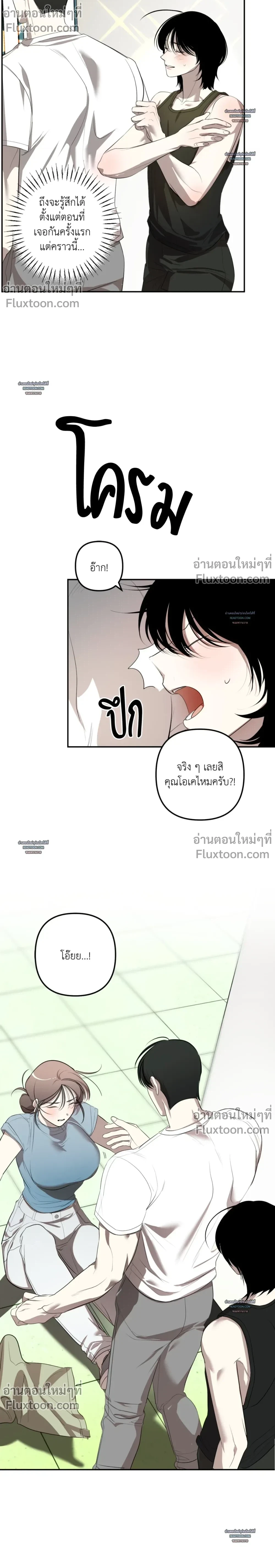 หน้า 27 จาก 31