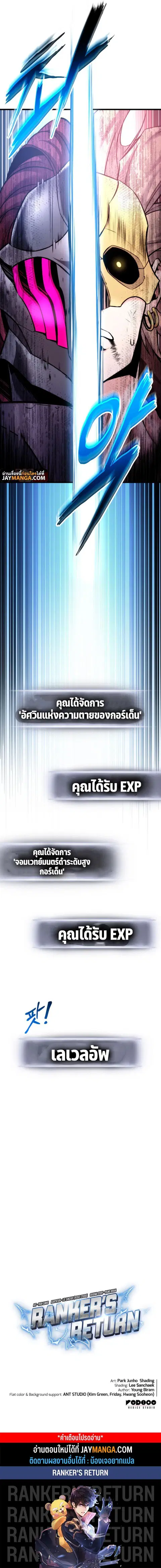 หน้า 18 จาก 18