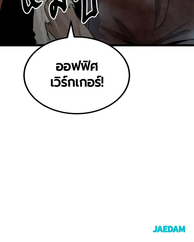 หน้า 173 จาก 174