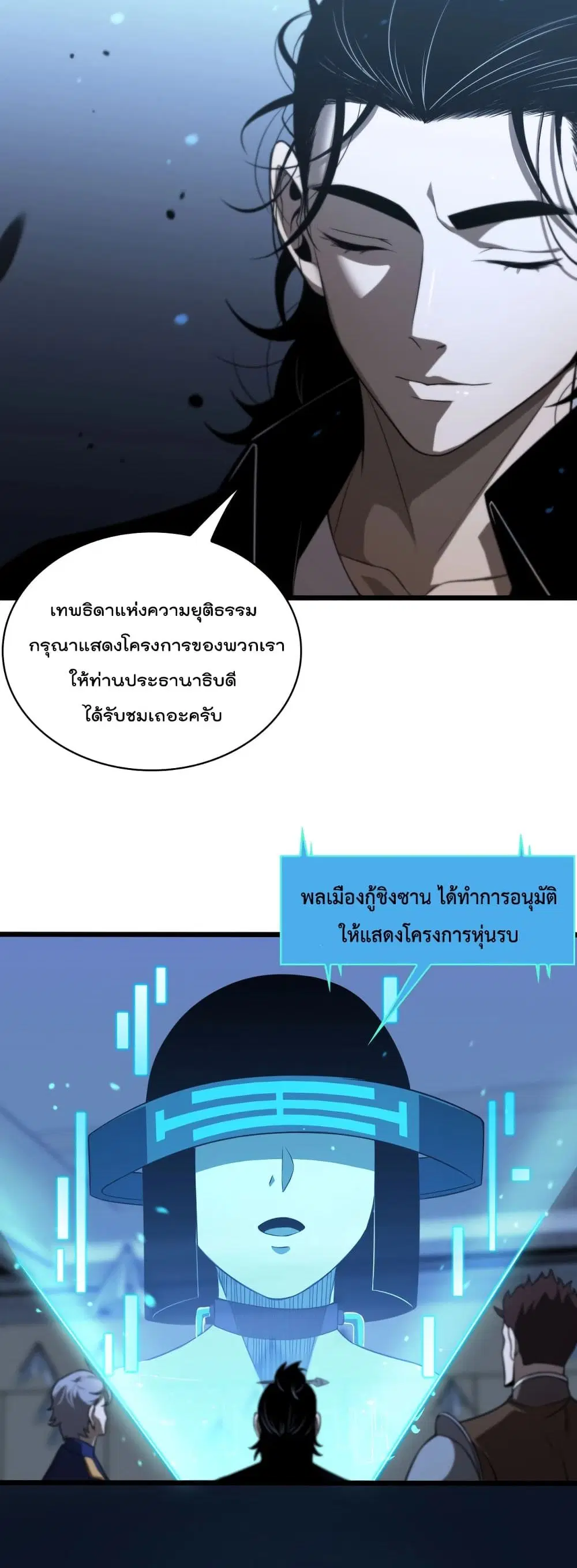หน้า 11 จาก 32