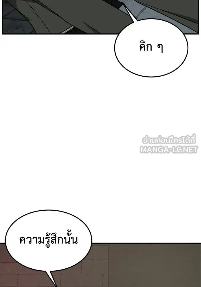 หน้า 144 จาก 200