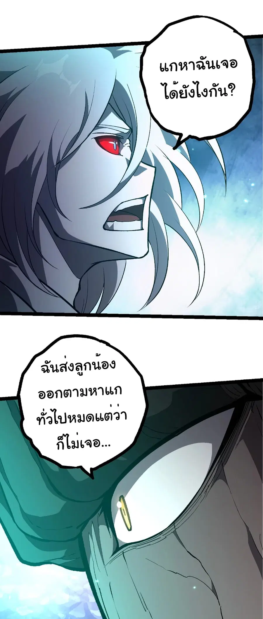 หน้า 3 จาก 27