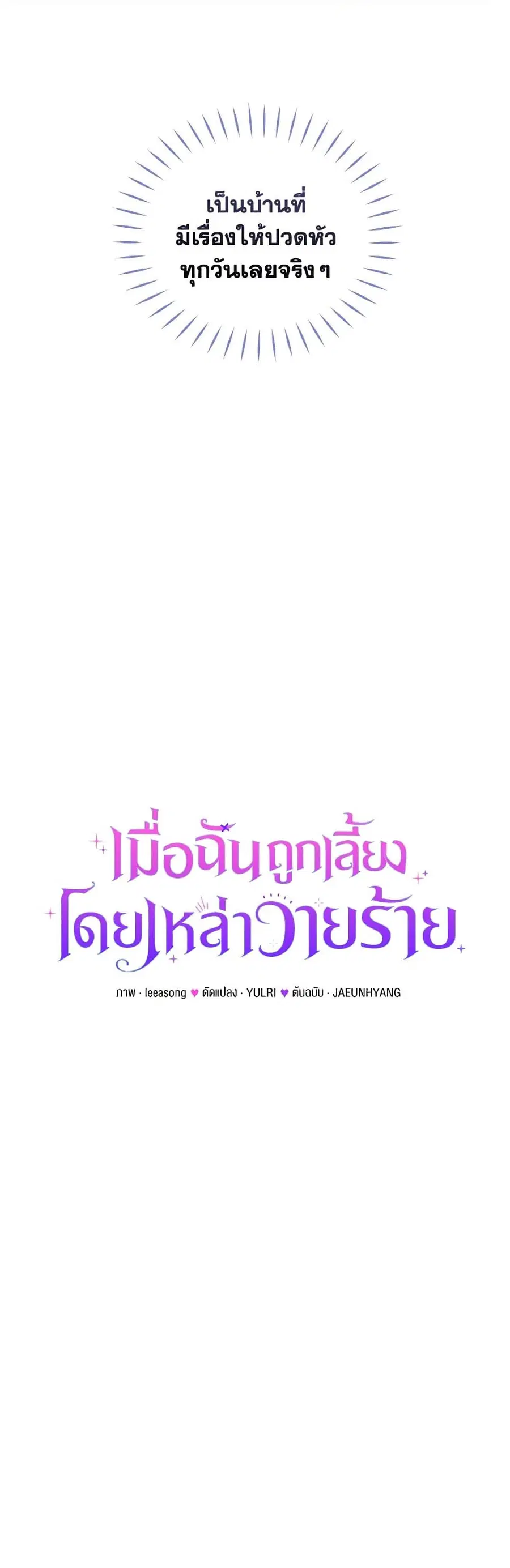 หน้า 23 จาก 54