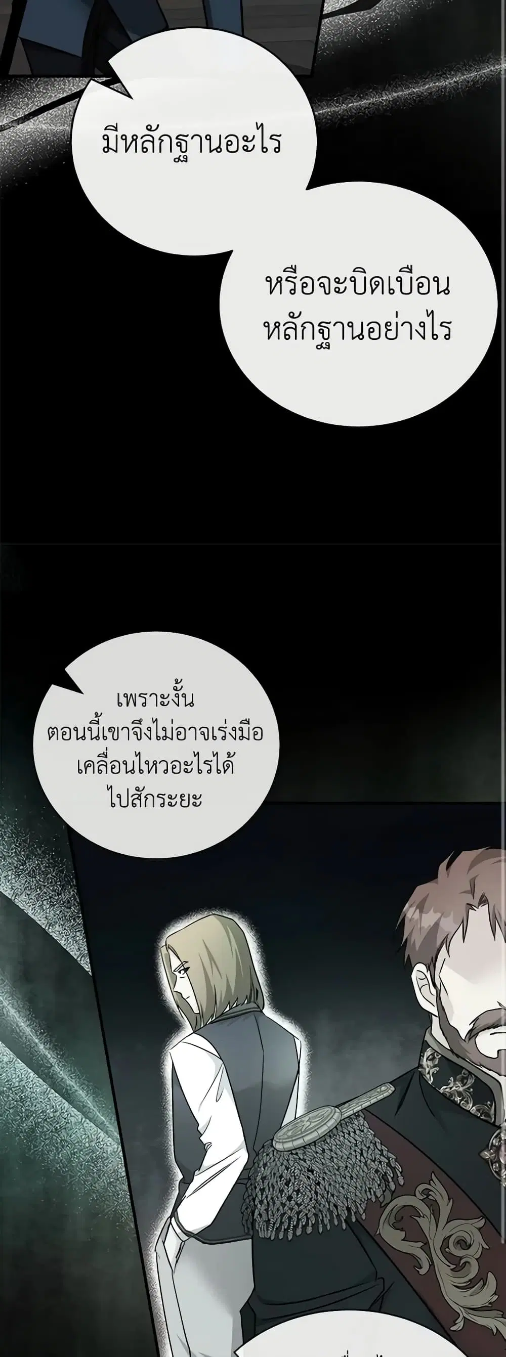 หน้า 14 จาก 46