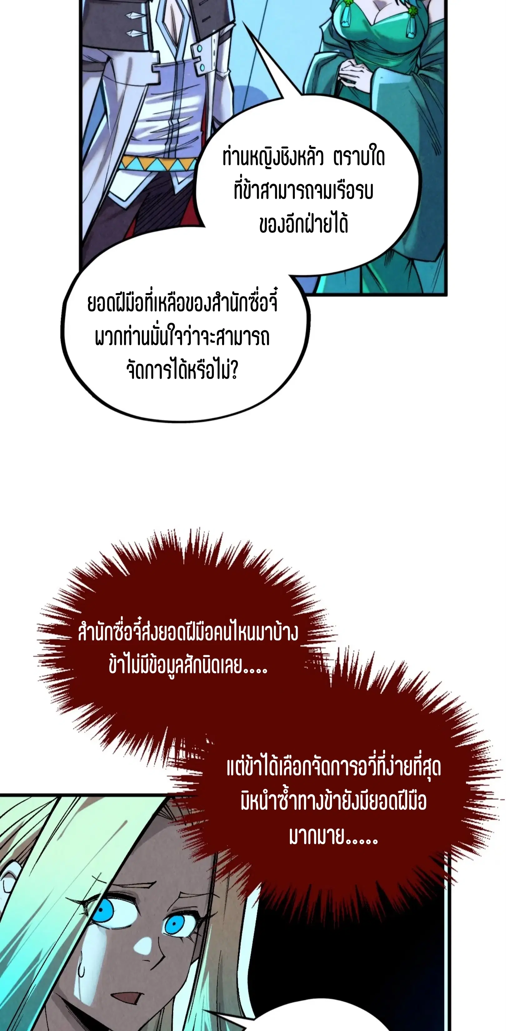 หน้า 10 จาก 61