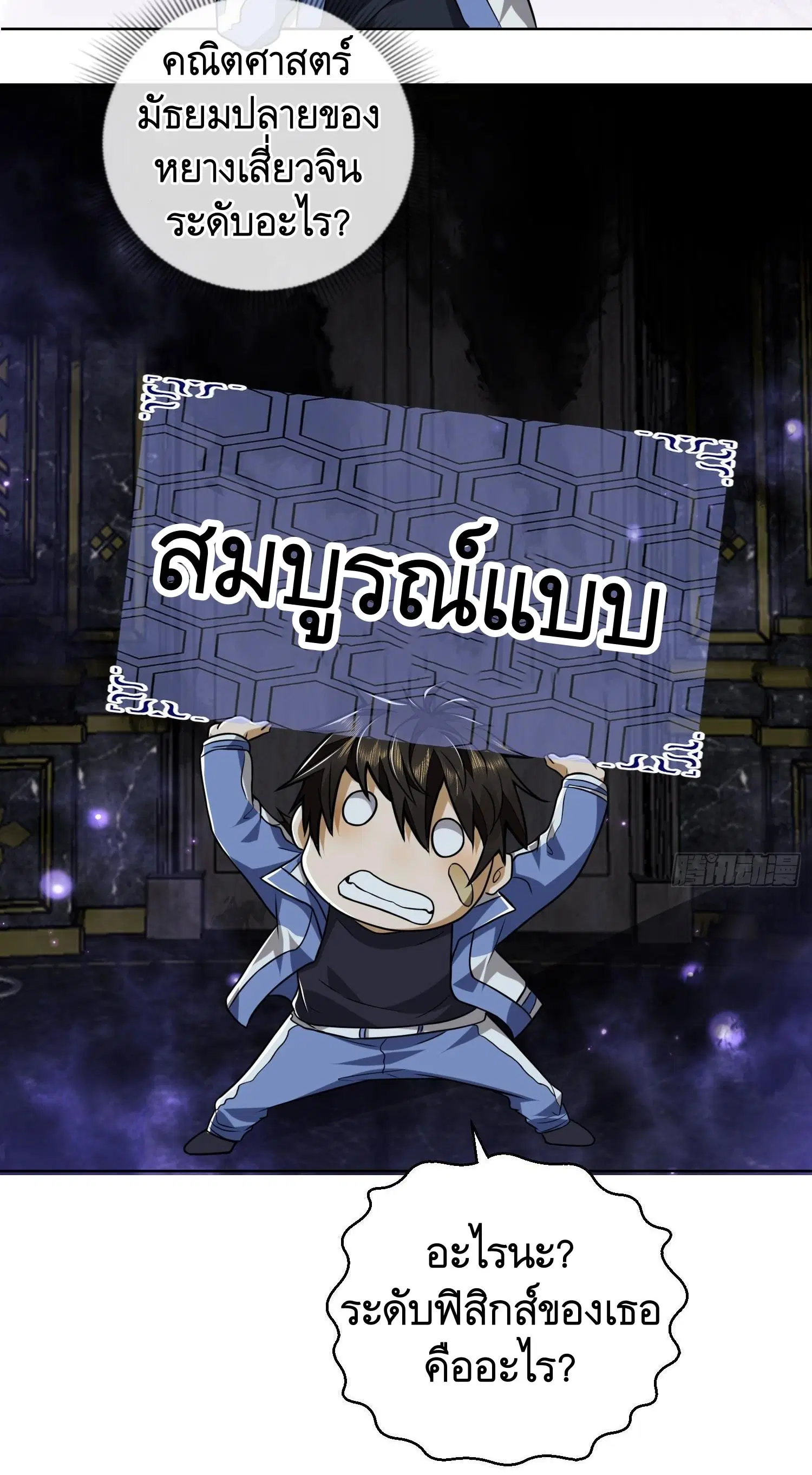 หน้า 48 จาก 53