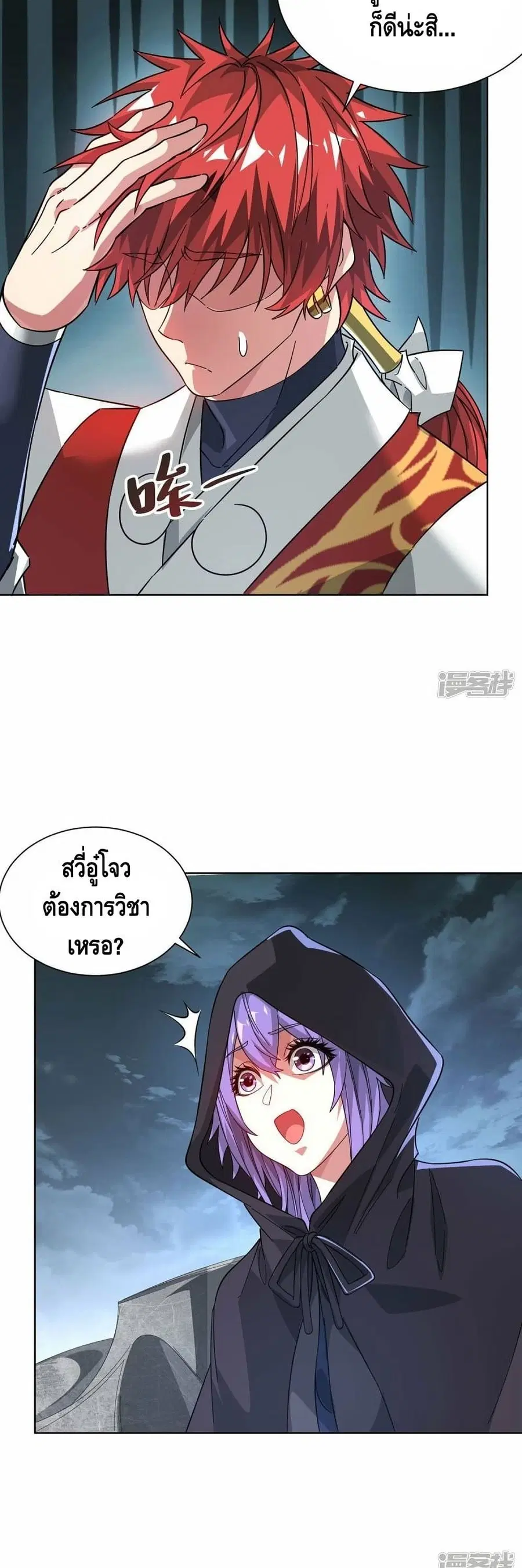 หน้า 10 จาก 22