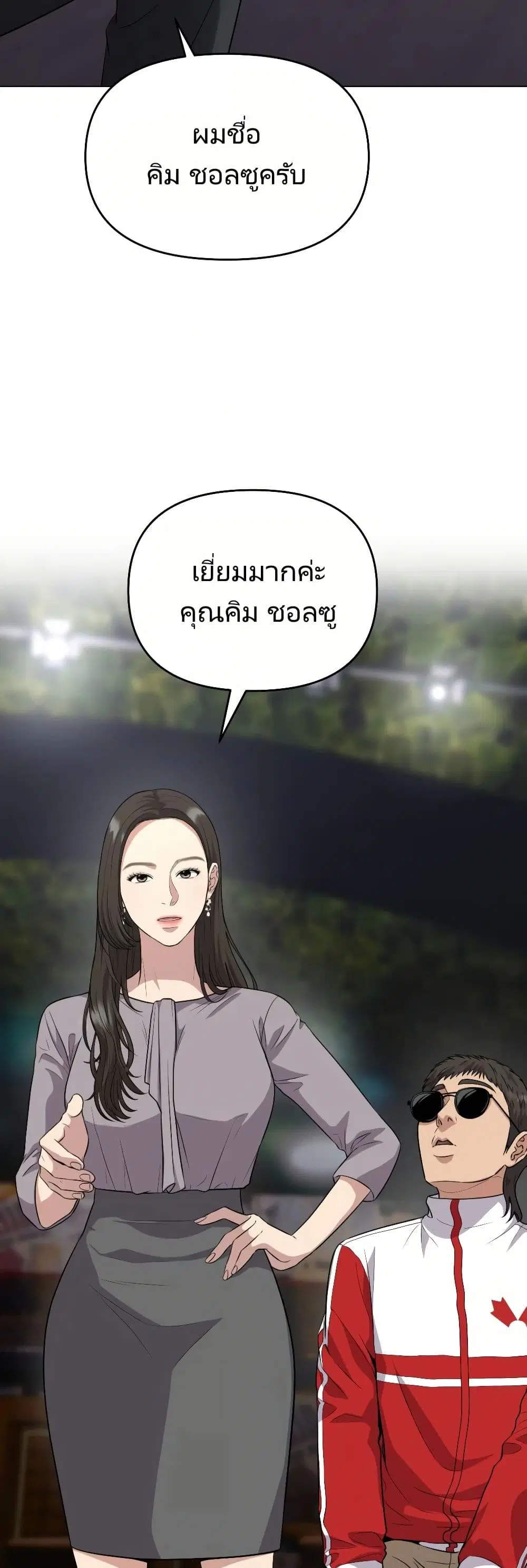 หน้า 35 จาก 51