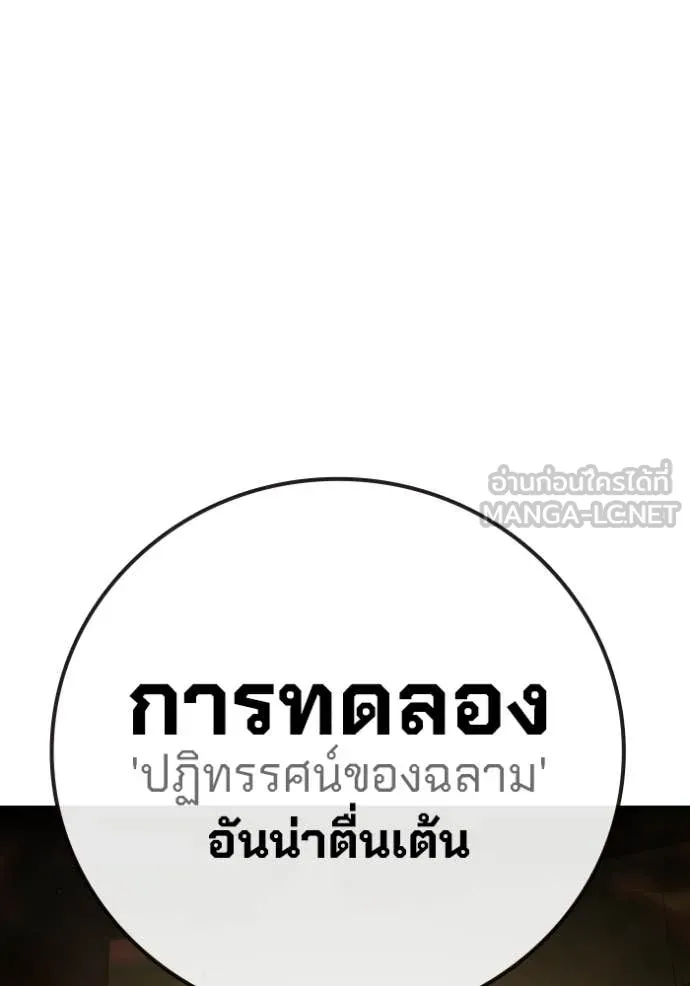 หน้า 192 จาก 251