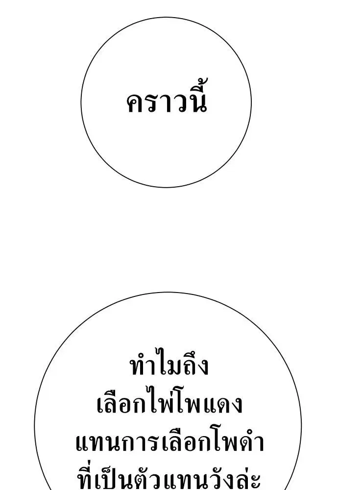 หน้า 76 จาก 166