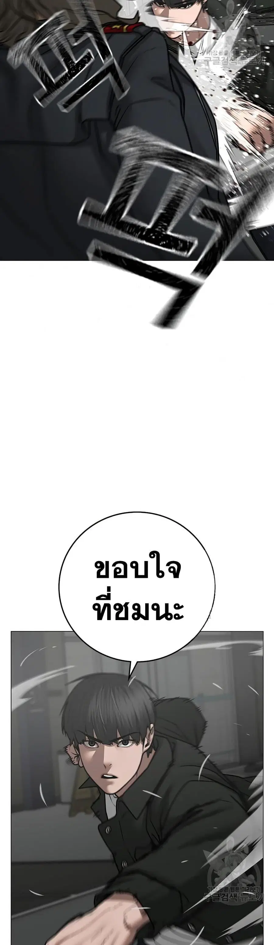 หน้า 26 จาก 77