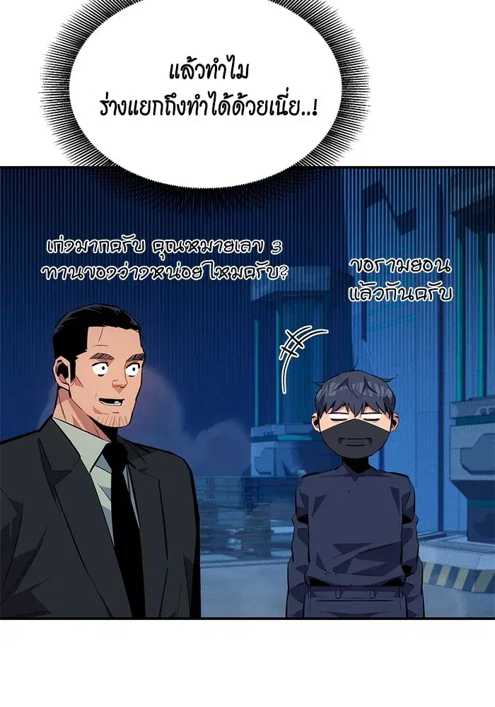 หน้า 106 จาก 164
