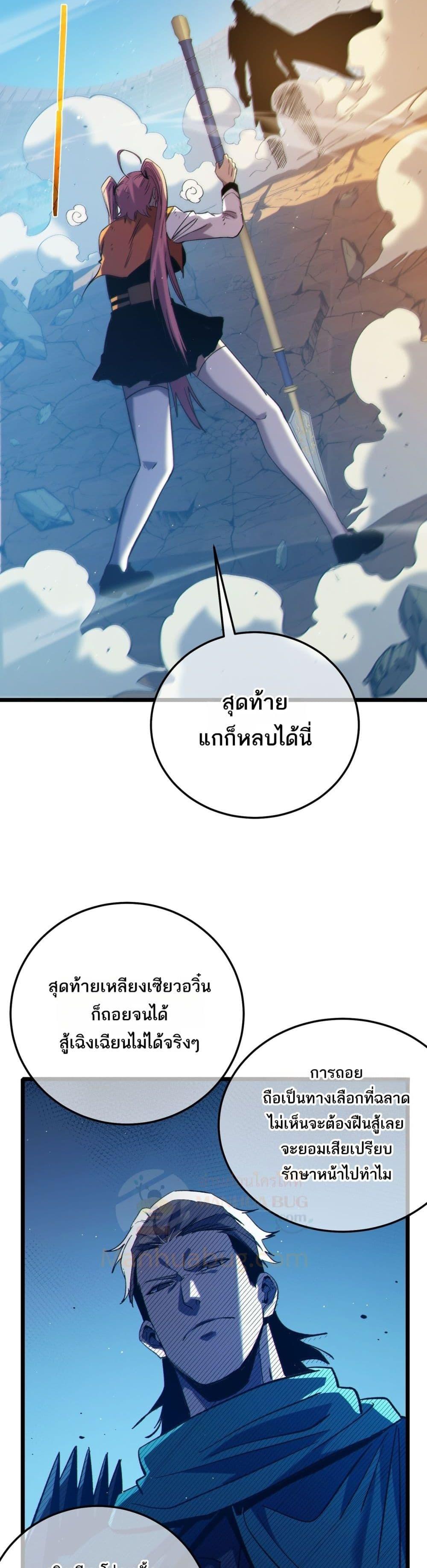 หน้า 3 จาก 42
