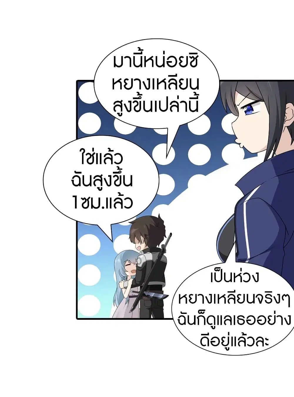 หน้า 5 จาก 48