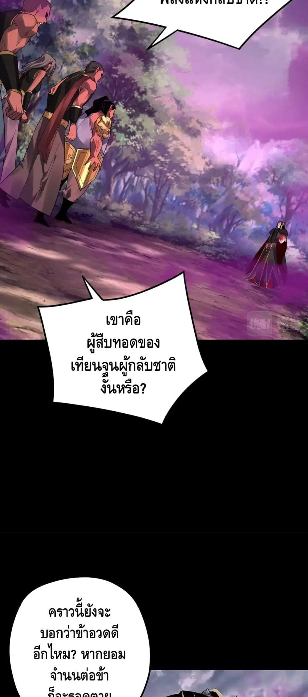 หน้า 7 จาก 42