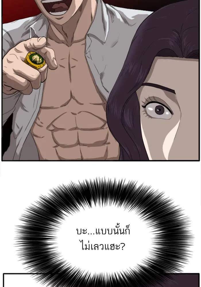 หน้า 29 จาก 144
