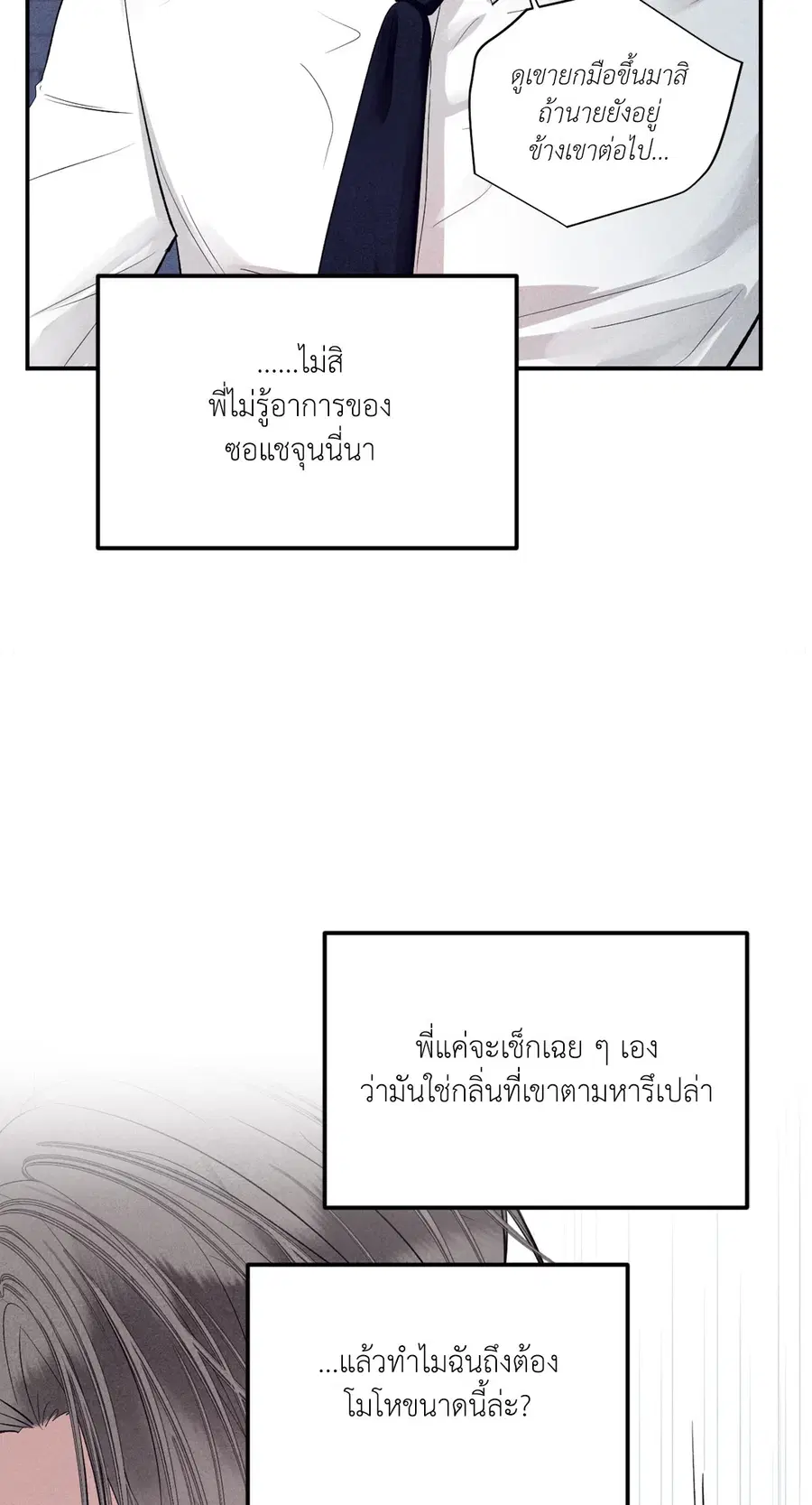หน้า 15 จาก 81