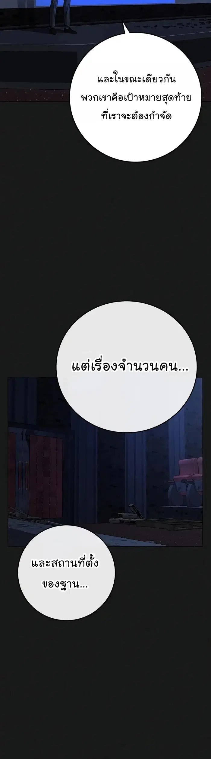 หน้า 3 จาก 58