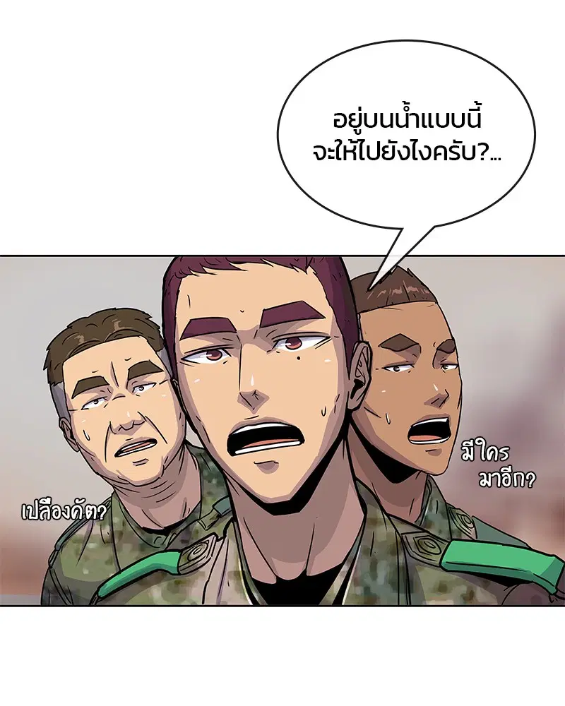 หน้า 59 จาก 93