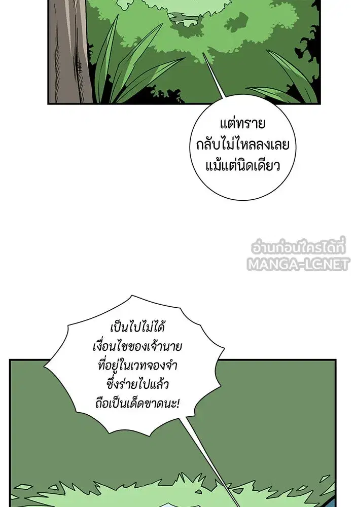 หน้า 15 จาก 96