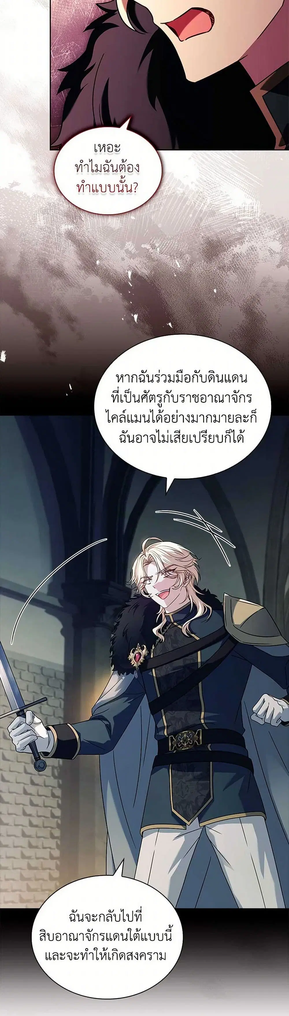 หน้า 28 จาก 37