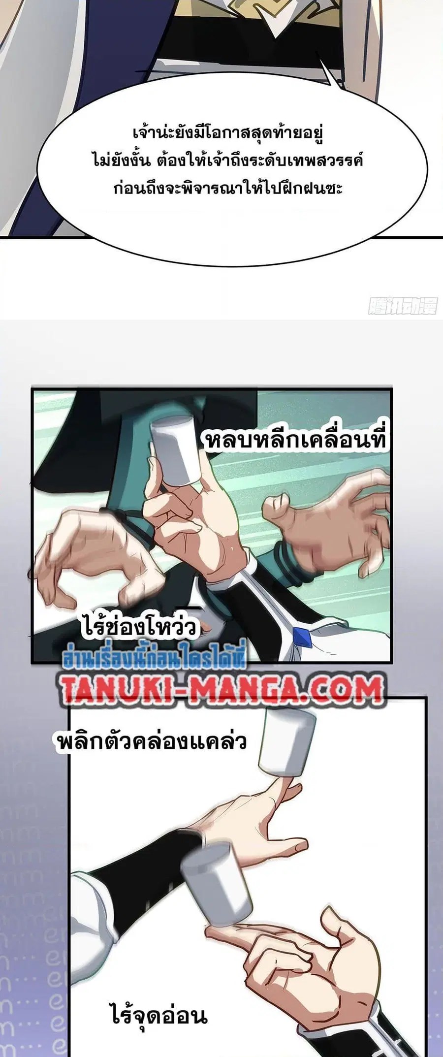 หน้า 26 จาก 40