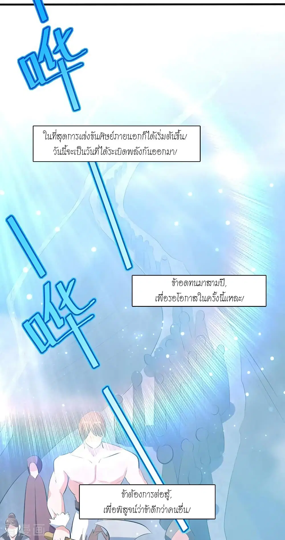 หน้า 4 จาก 18