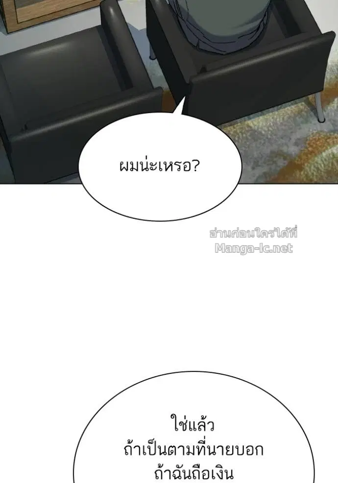 หน้า 80 จาก 173