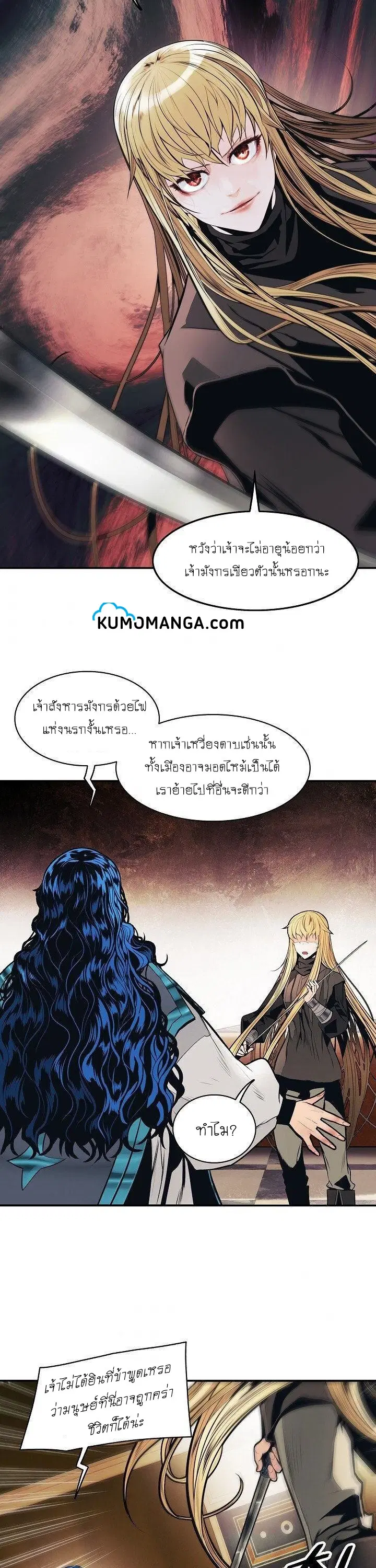 หน้า 19 จาก 26