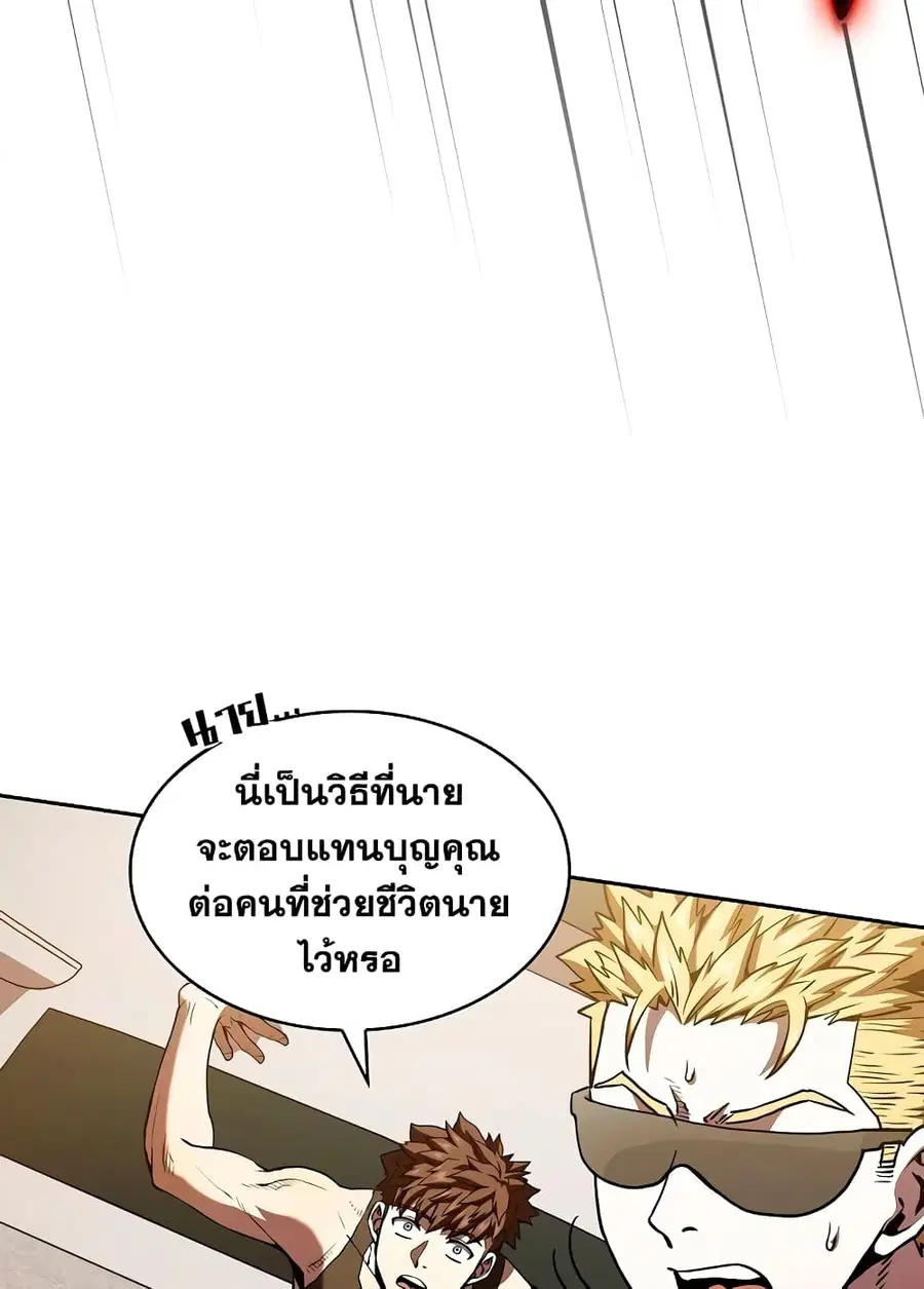 หน้า 69 จาก 100