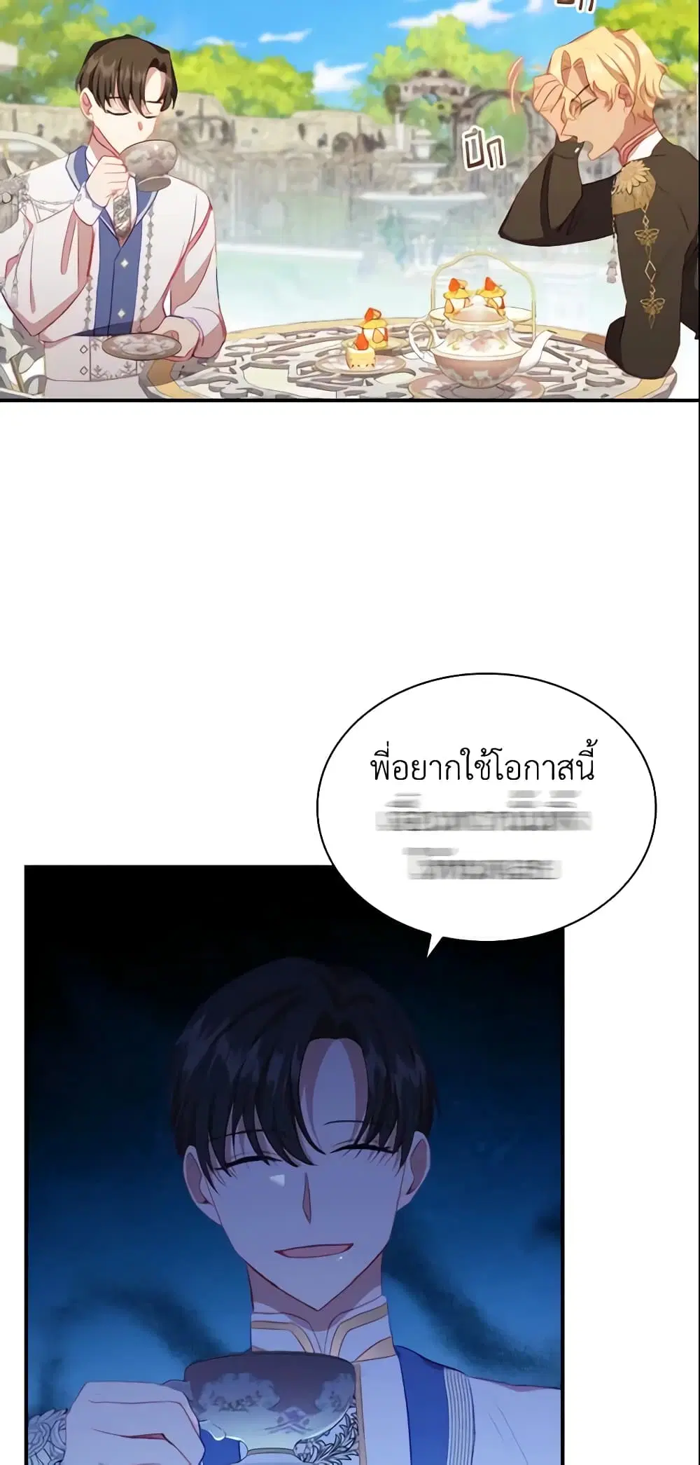 หน้า 11 จาก 49
