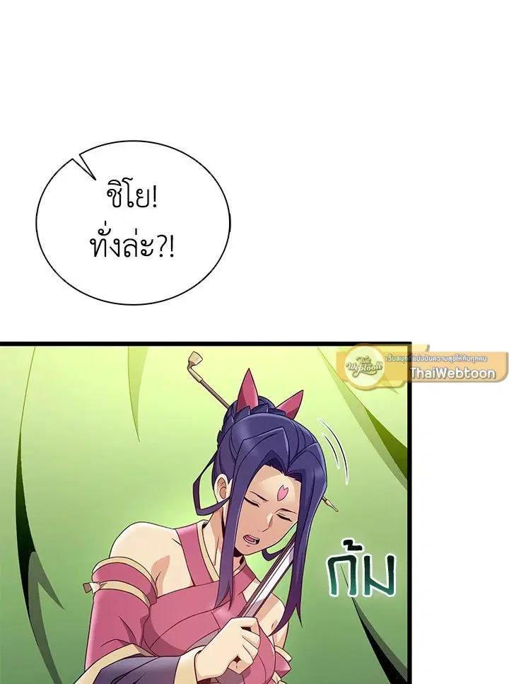 หน้า 27 จาก 131