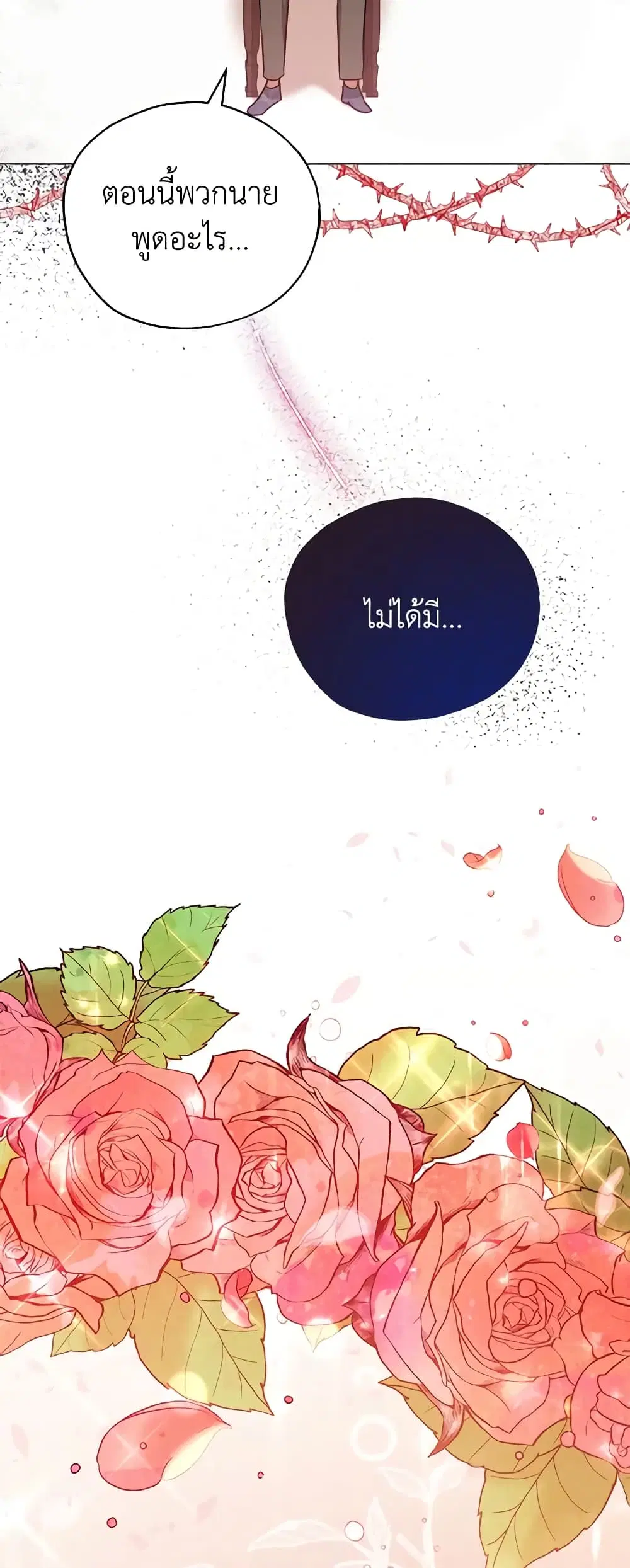 หน้า 31 จาก 39