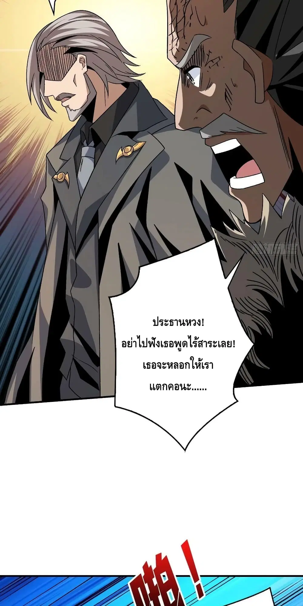 หน้า 18 จาก 42