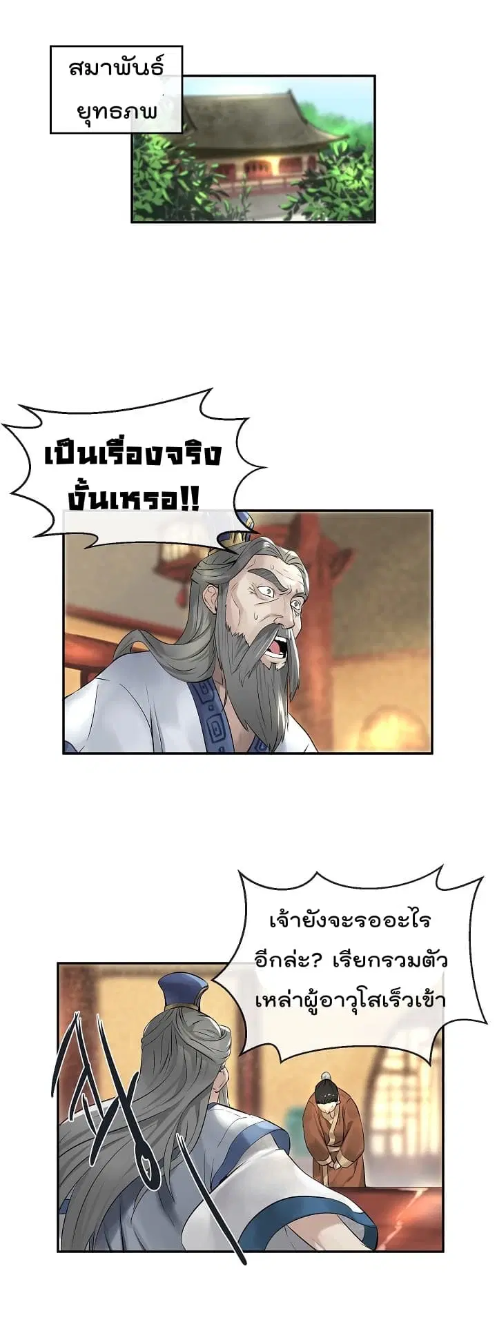 หน้า 5 จาก 26