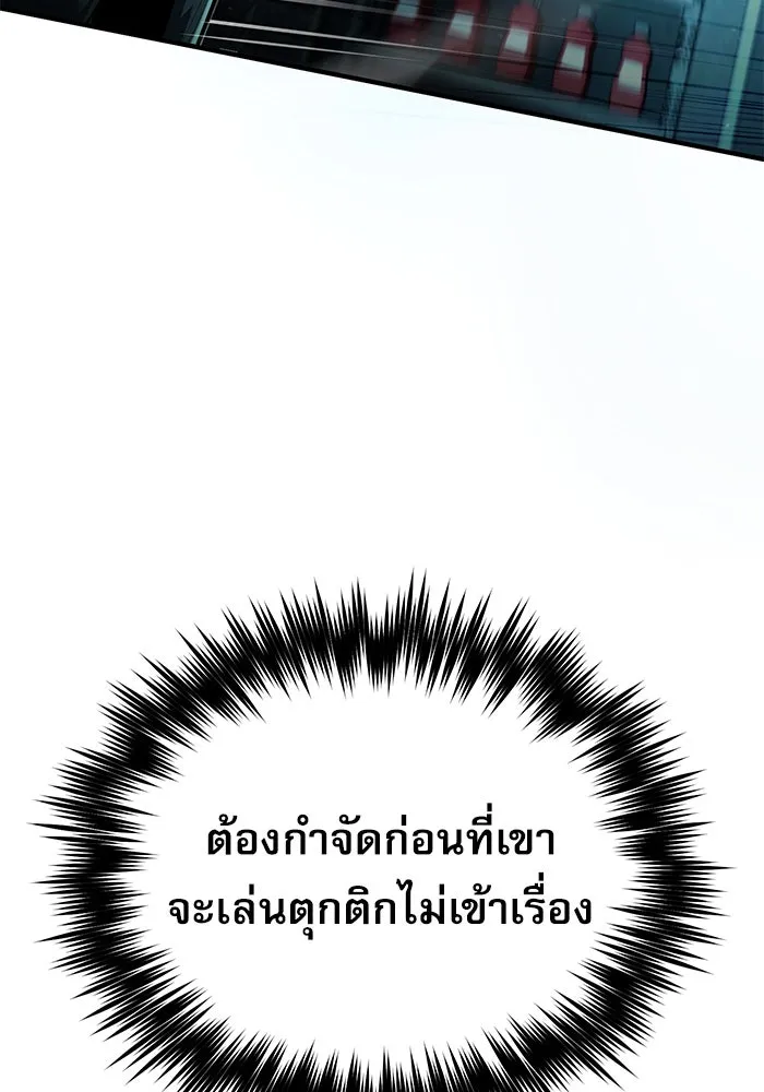 หน้า 109 จาก 144