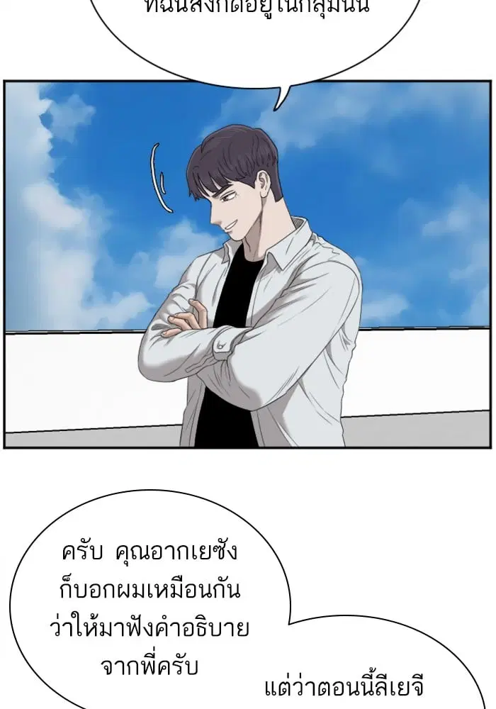 หน้า 72 จาก 124